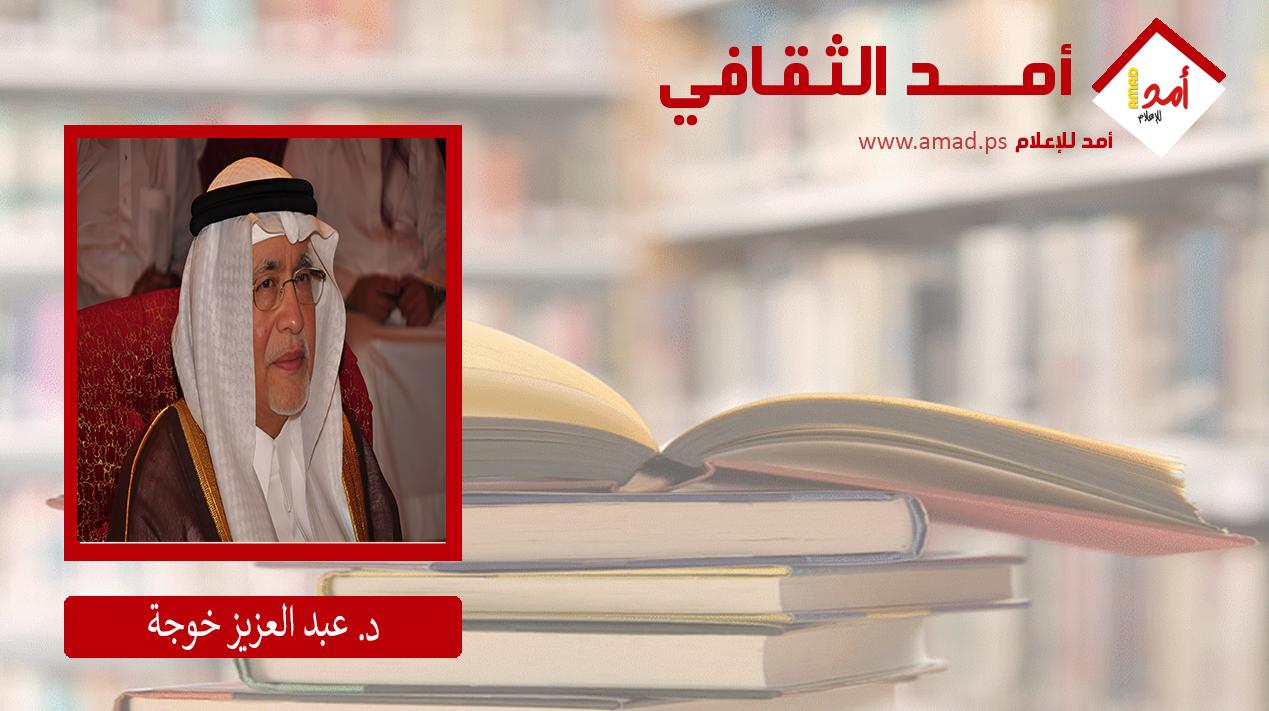 وأهرب منك إليك