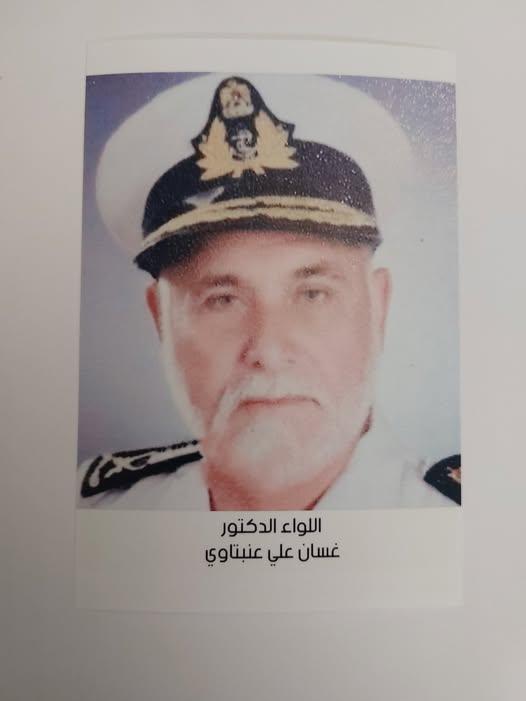 رحيل اللواء الطبيب المتقاعد غسان علي محمد عنبتاوي