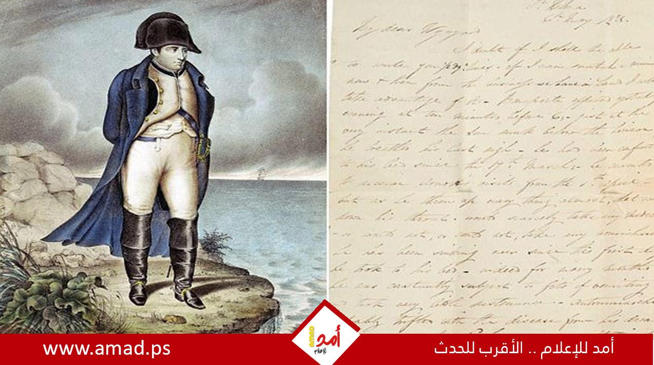 أرشيف نادر يكشف تفاصيل اللحظات الأخيرة فى حياة نابليون