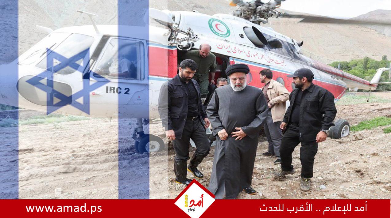 صحيفة: تحطم طائرة رئيسي قرب أذربيجان يعزز فرضية تورط إسرائيل
