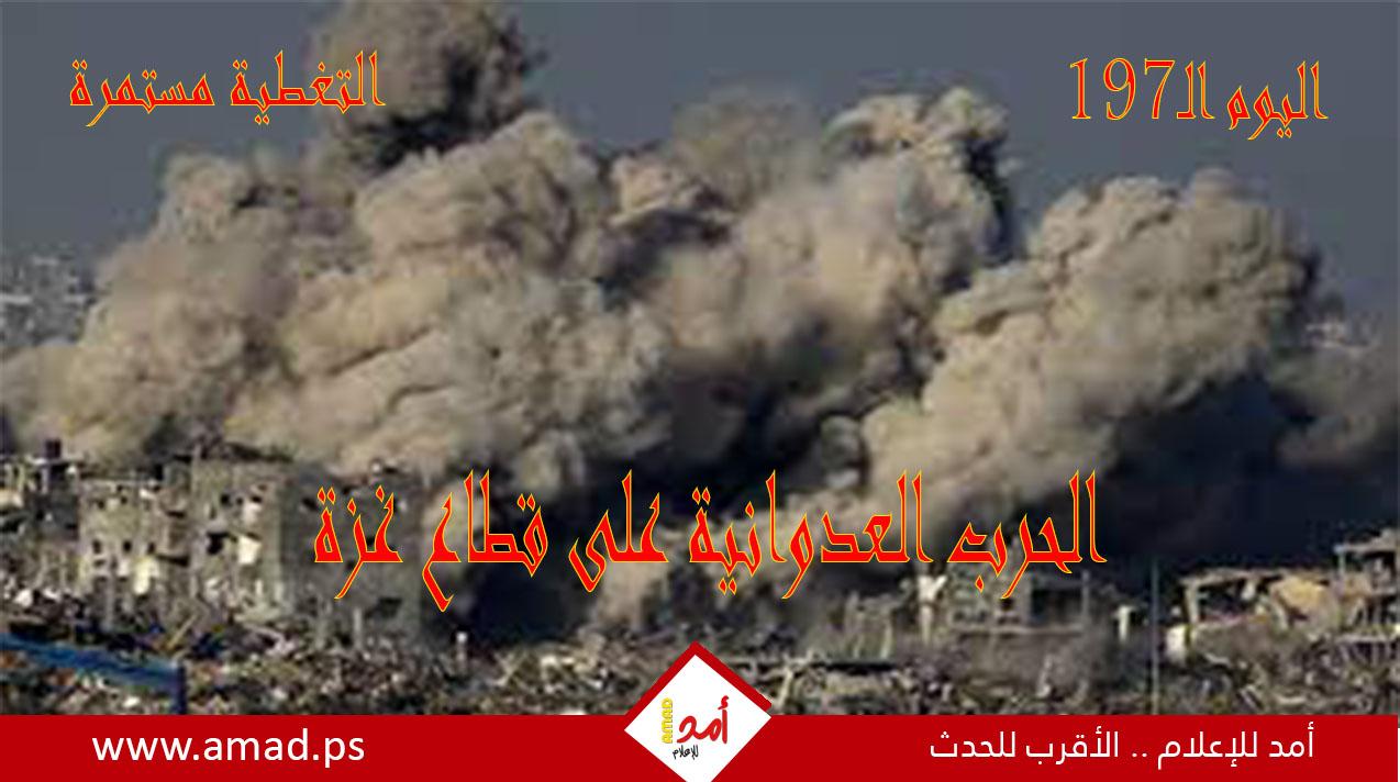 أولاً بأول.. حرب غزة: "طوفان الأقصى" في مواجهة "السيوف الحديدية"