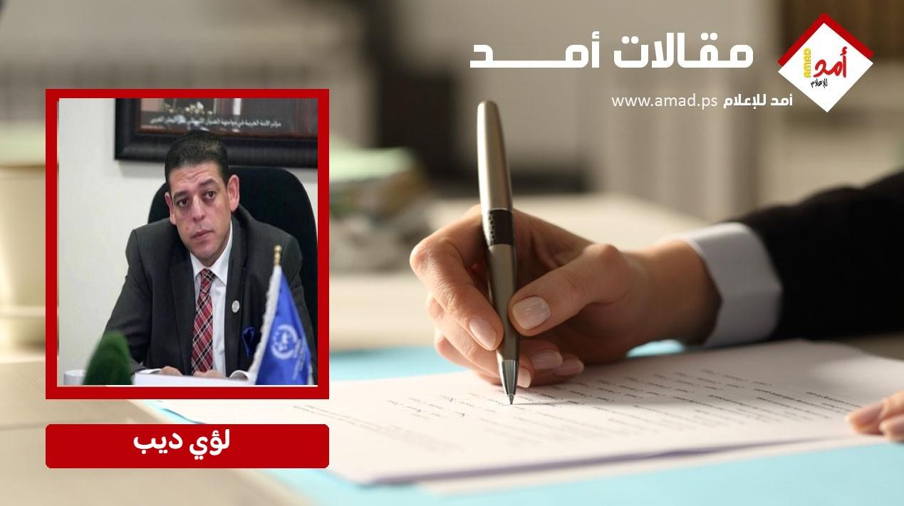 اخضاع الحلفاء وخنق الخصوم