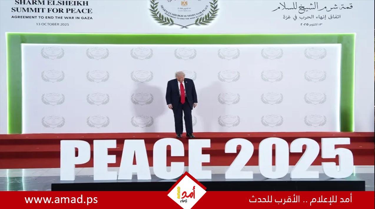 تقرير: سياسة ترامب في الشرق الأوسط: عودة تدريجية إلى منطق التورّط