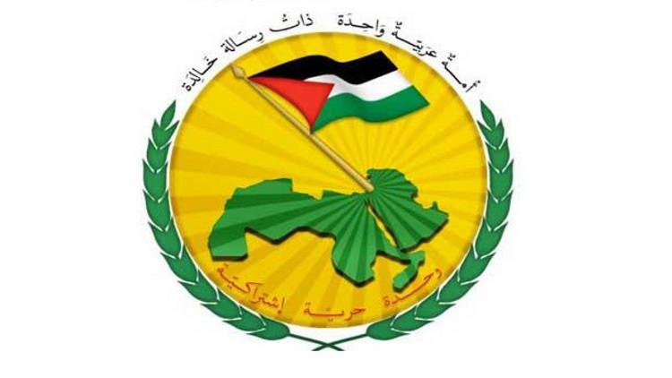 حزب البعث في سوريا يعلق نشاطاته حتى إشعار آخر