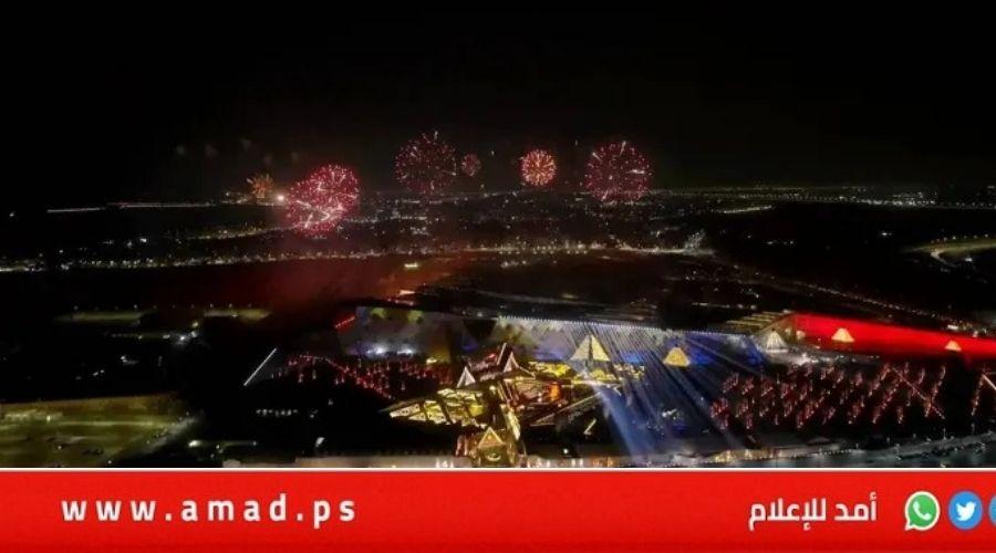 السيسي يفتتح  المتحف الكبير.. ليلة تاريخية استعاد فيها نجوم مصر مجد الأجداد
