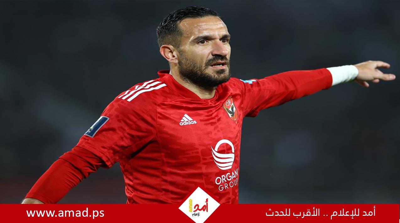 على معلول: شهرتى بمصر أكبر من تونس وما حققته مع الأهلى يصعب إنجازه بأوروبا