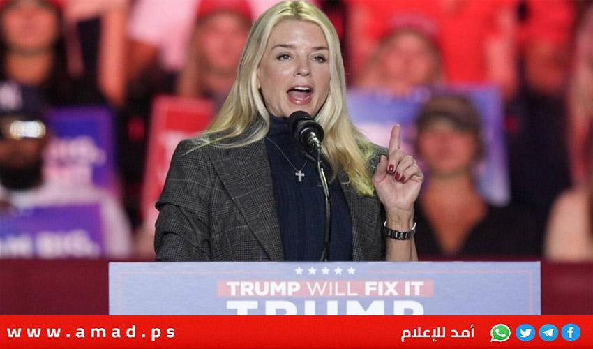 من فريقه القانوني.. ترامب يرشح بام بوندي وزيرة للعدل