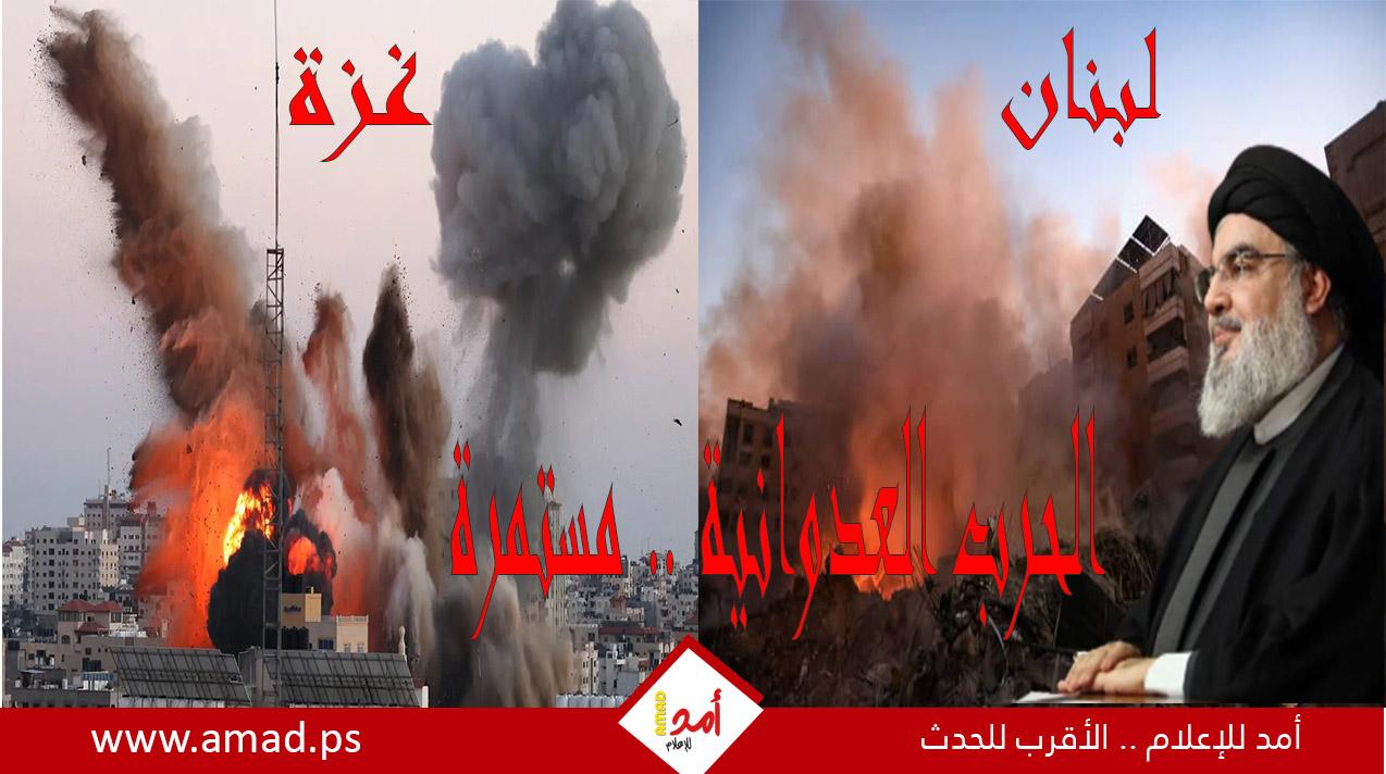 يوميات أولا بأول.. الحرب العدوانية على قطاع غزة ولبنان مستمرة.. مجازر ونزوح متواصل