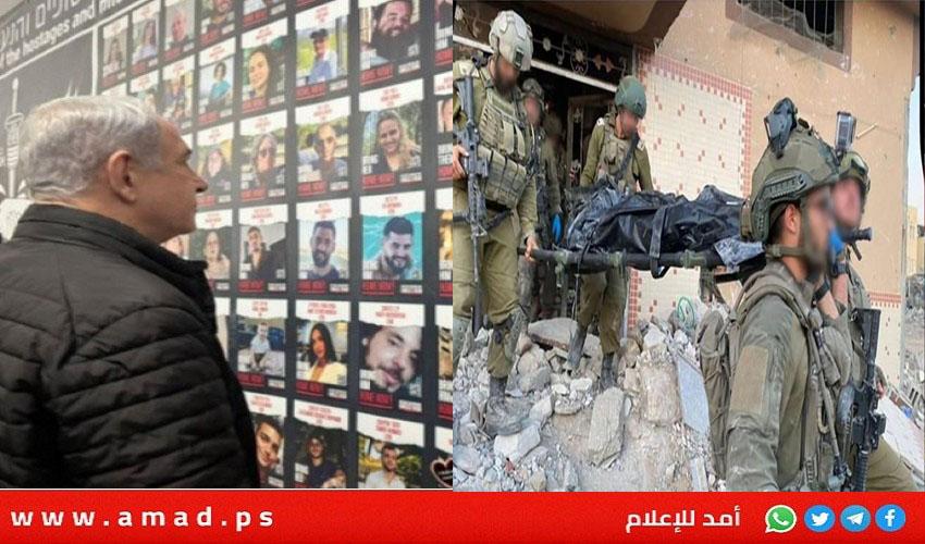 إعلام عبري: مصر سلمت إسرائيل قائمة بأسماء رهائن
