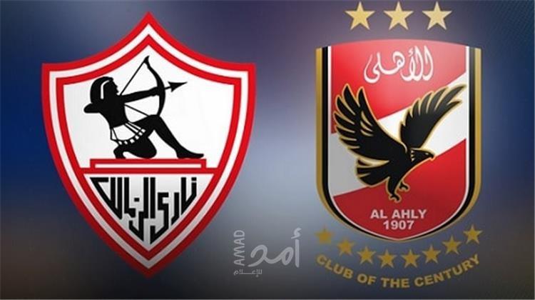 بعد مباراة ماراثونية الاهلي يفوز على الزمالك بضربات الترجيح