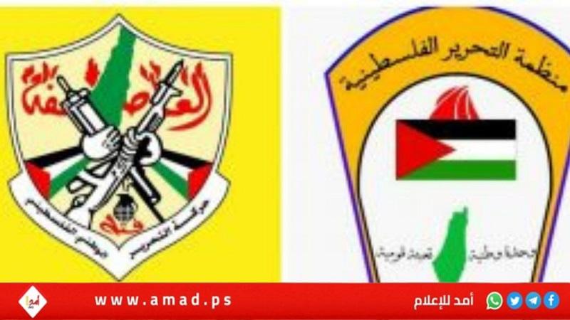 بعد مؤتمر بشارة..تنفيذية منظمة التحرير تدين محاولات تشكيل أطر بديلة
