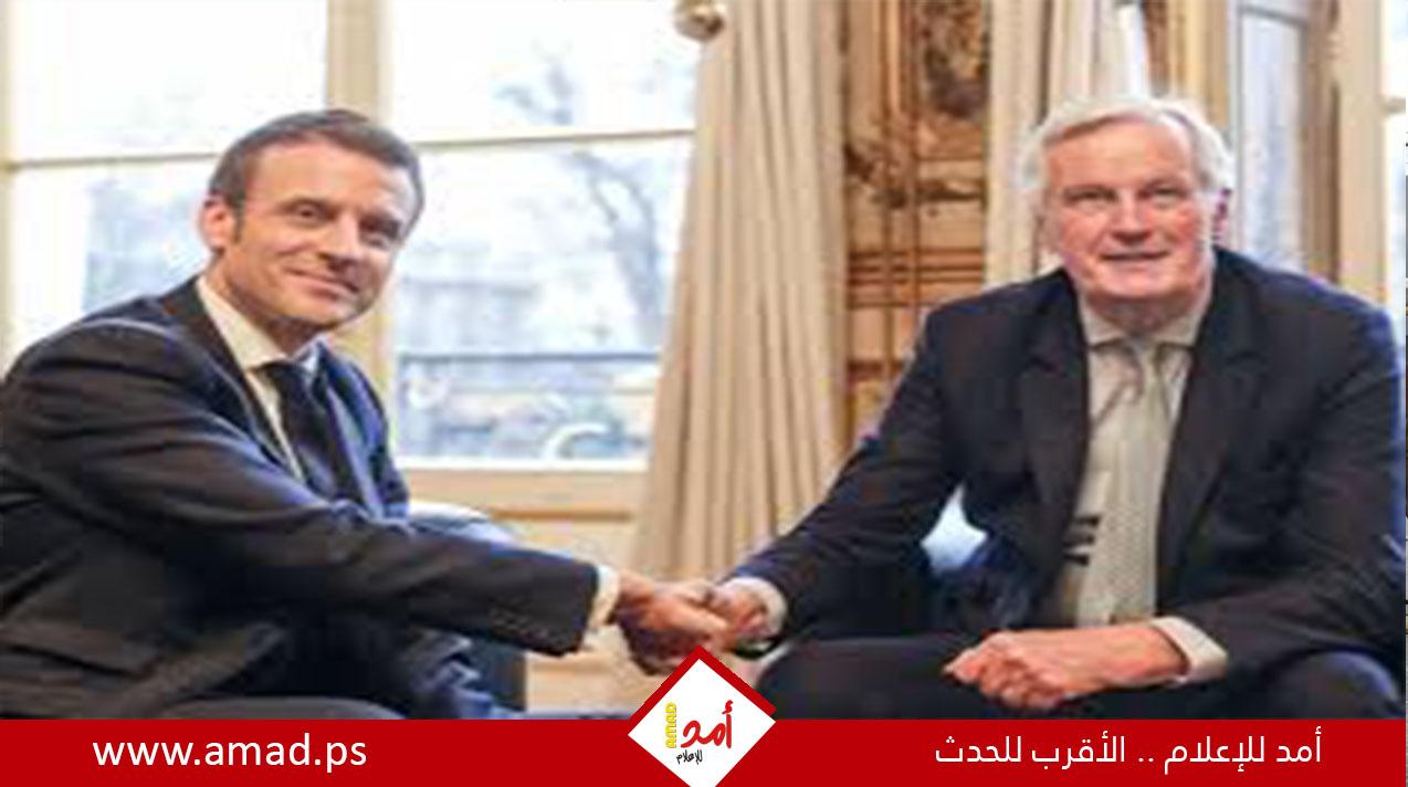بعد أسابيع.. إعلان "حكومة يمينية" في فرنسا برئاسة ميشال بارنييه