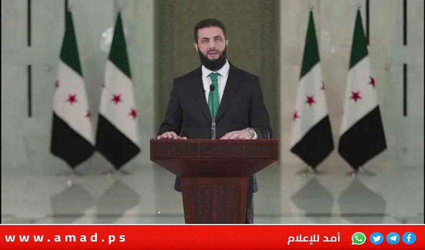 الشرع: سنشكل حكومة شاملة تعبر عن تنوع سوري..وأخاطبكم كخادم وليس حاكم