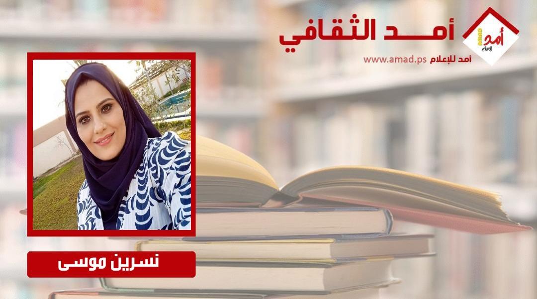 في يومي العالمي.. أنا امرأة من خيمة أصرخ بلا صوت