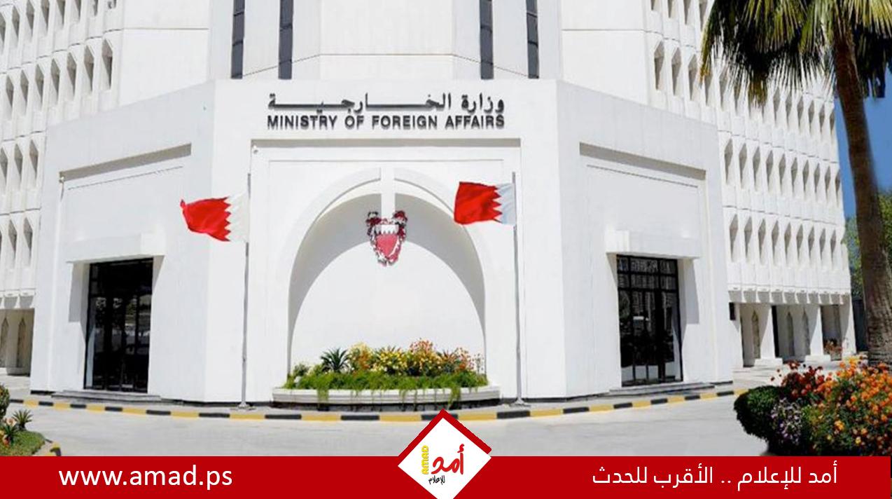 المنامة ترد بقوة على طهران: تصريحاتكم تضليل متعمد وانتهاك للسيادة