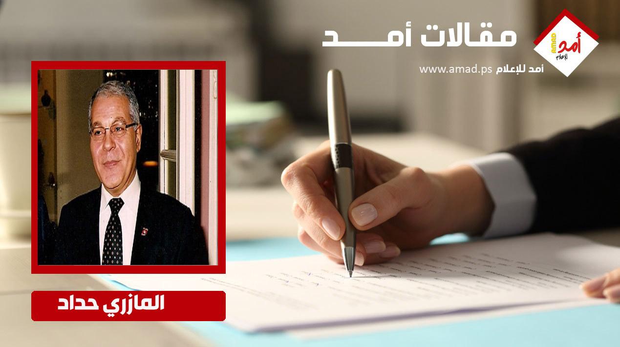الترامبية الأميركية والتوجه الأوروبي