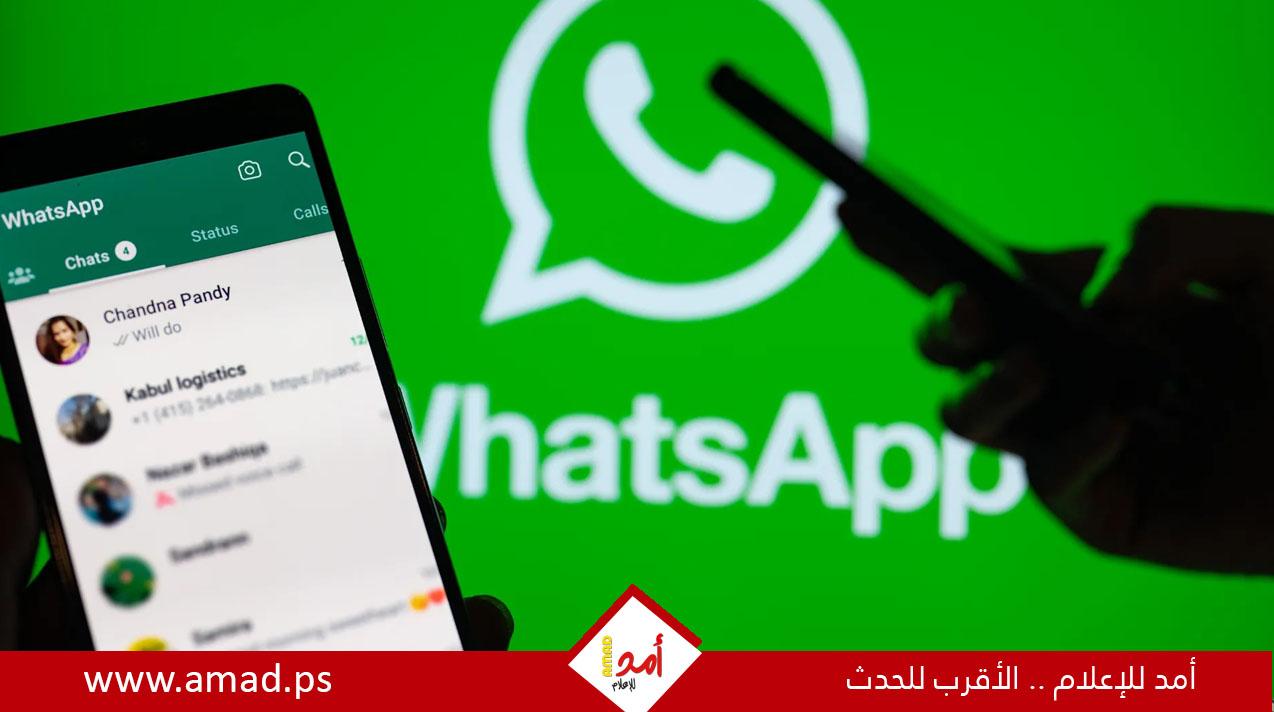 iMessage أم WhatsApp؟ جدل جديد يشعل المنافسة بين آبل وميتا