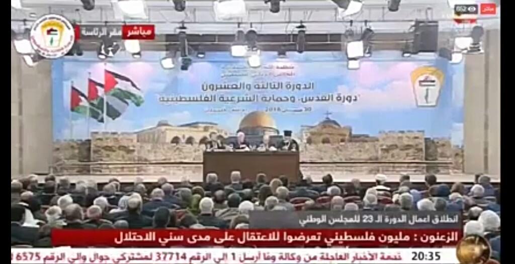 الرئيس عباس يصدر قرارا بشأن إجراء انتخابات المجلس الوطني الفلسطيني