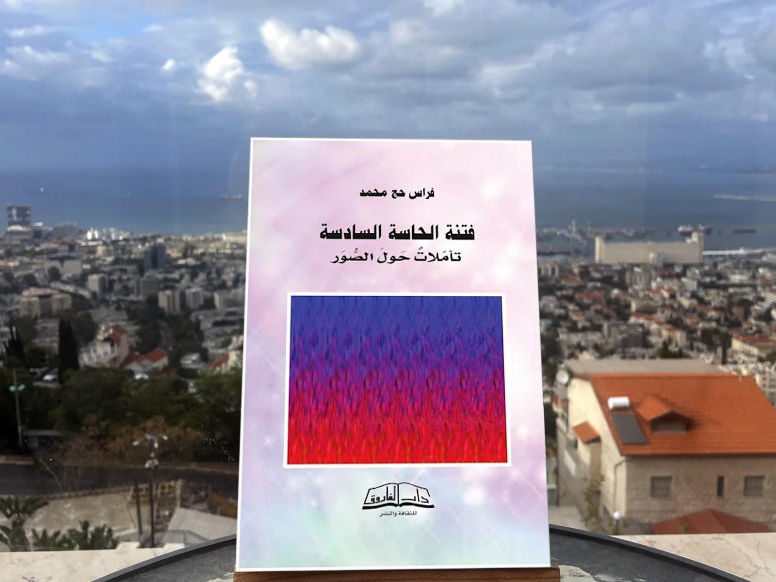 "إن غاب اسمي هاي رسمي"
