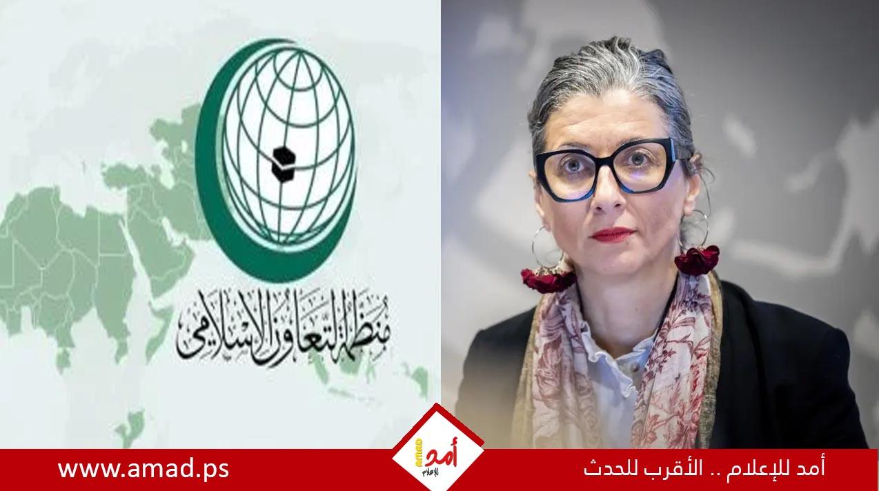 "التعاون الإسلامي": استهداف المقررة الخاصة لـفلسطين محاولة بائسة لتقويض مجلس حقوق الإنسان