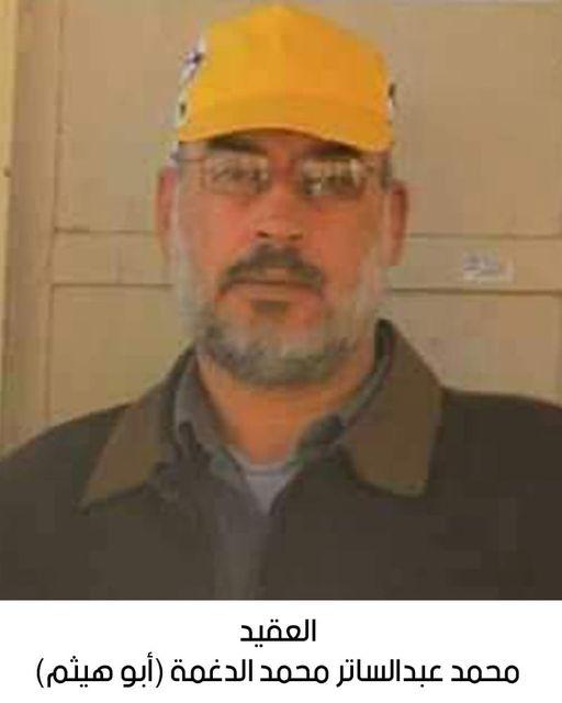 رحيل العقيد المتقاعد محمد عبدالستار محمد الدغمة