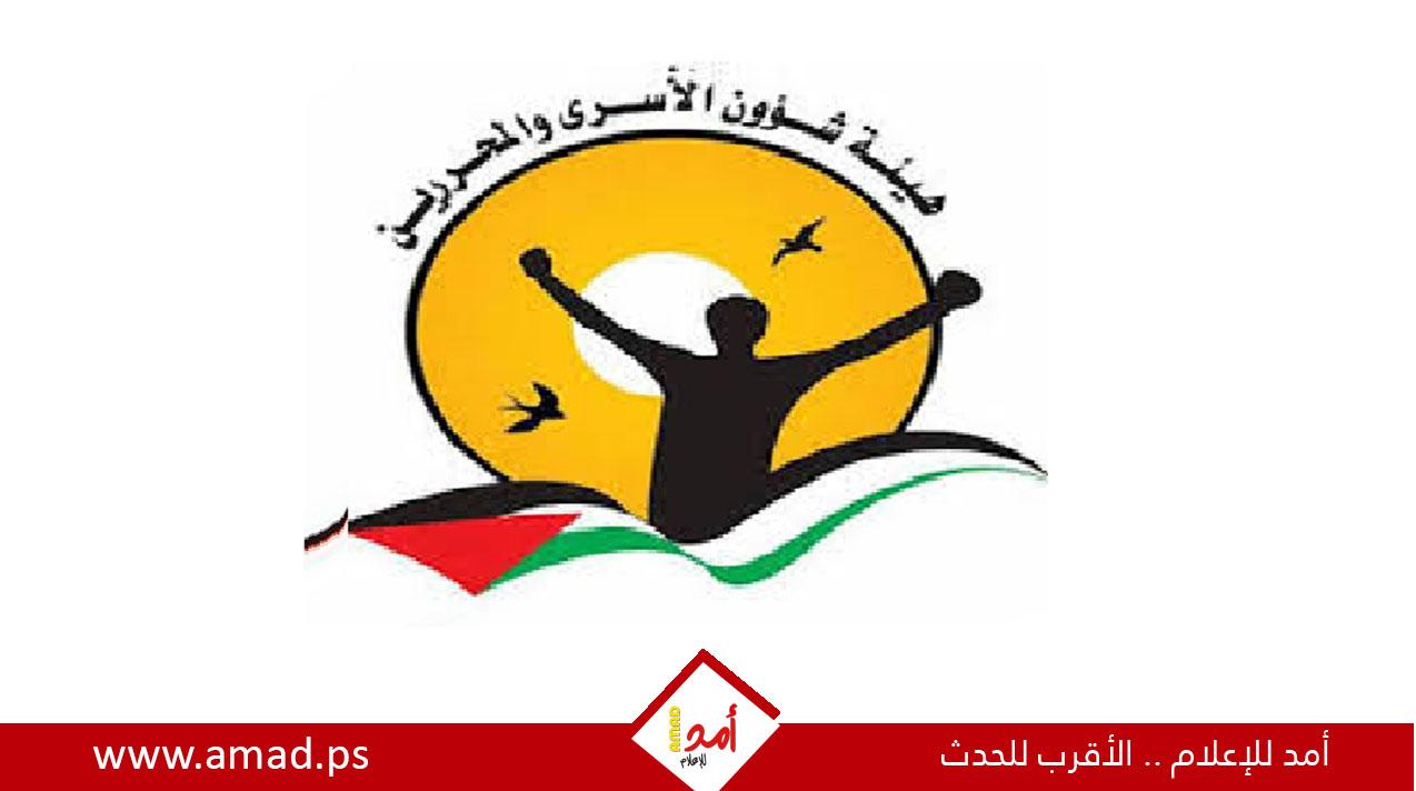 تحالف المؤسسات الشبابية يطالب بإلغاء مرسوم الرئيس عباس حول الأسرى
