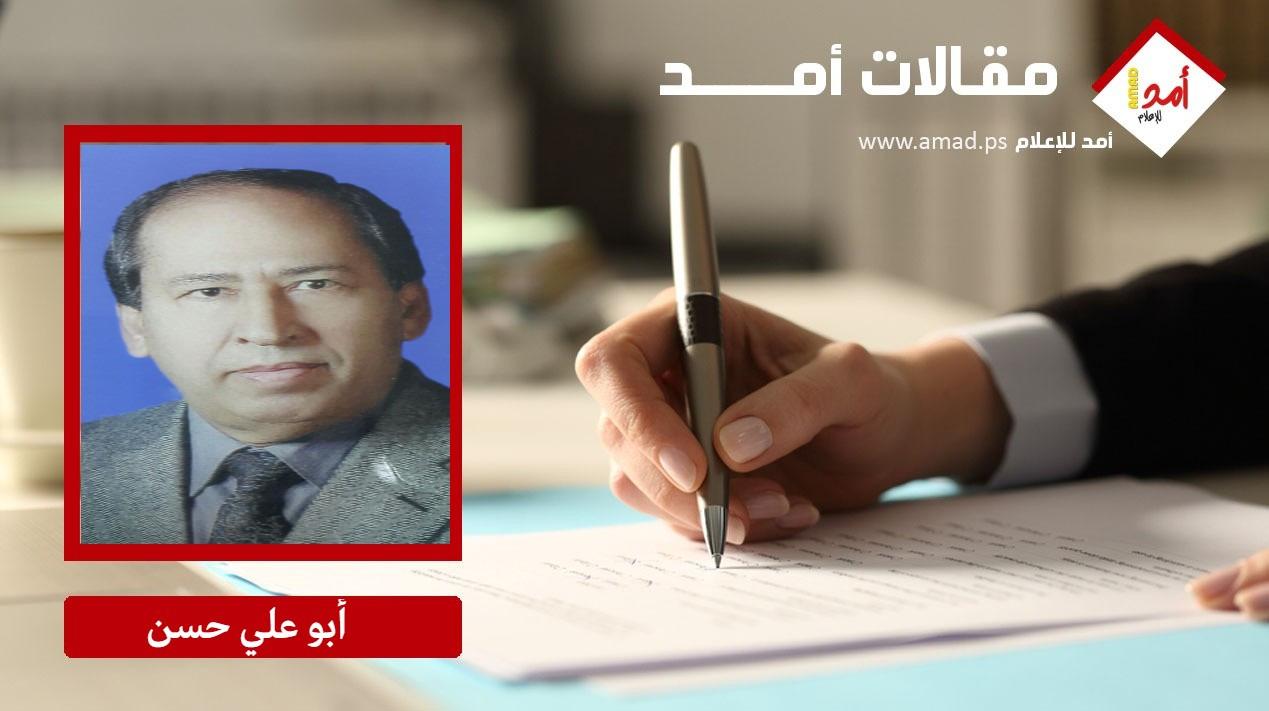 إيـران فـي ميـزان تحـولات القـوة واختراق القواعد الجيوسياسية القائمة