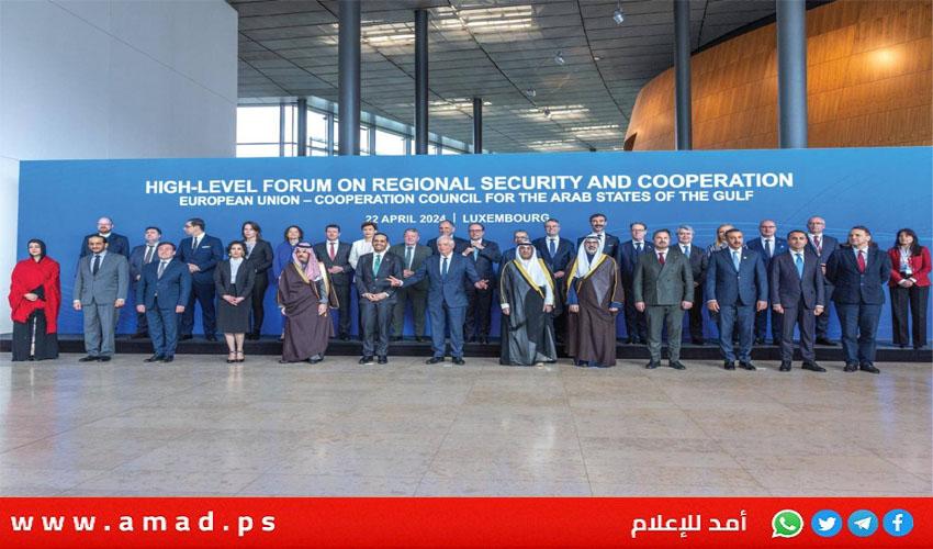 اتفاق خليجي - أوروبي على خفض التصعيد في المنطقة وضرورة وقف النار في غزة فوراً