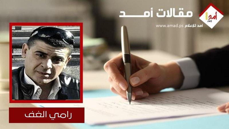 إلى السيد حسين الشيخ نائب رئيس دولة فلسطين