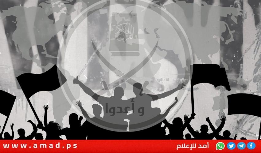 أغلبية ساحقة في بريطانيا تؤيد حظر "الإخوان" وتصنيفها "جماعة إرهابية"