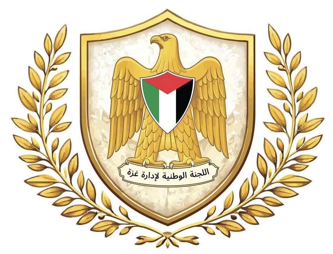 بعد بيان مجلس السلام حول خارطة الطريق..لجنة غزة الإدارية تحدد 6 أولويات 