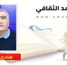  إني أدرى 