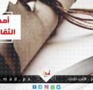  اقتباسات من رواية نغمات الجيتار 