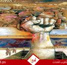 متنفَّس عبرَ القضبان (201)