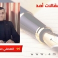 الأسير "قبلاوي" ينقل رسالة الوحدة والحرية