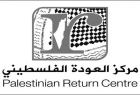 مركز العودة يعقد ندوة حول تأثير السياسات الدولية على حركة التضامن مع فلسطين