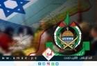 ج.بوست: إسرائيل بحاجة إلى تغيير استراتيجيتها ضد حماس
