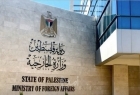الخارجية الفلسطينية: المصادقة على بناء وحدات استيطانية جديدة إصرار إسرائيلي على تخريب حل الدولتين