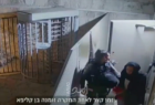 مجندة إسرائيلية تعتدي بالضرب على فتاة فلسطينية لنزع حجابها بالقوة -فيديو