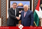 بلينكن للرئيس عباس: الرئيس بايدن يبحث عن إيجاد أفضل السبل لدعم حل الدولتين