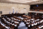 صحيفة عبرية تكشف رواتب رئيس الوزراء وأعضاء الكنيست في إسرائيل