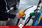 رام الله: "المالية" تعلن أسعار المحروقات والغاز لشهر ديسمبر