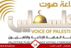 بن غفير يأمر بإغلاق مقار لإذاعة "صوت فلسطين" الرسمية في القدس المحتلة وحظر بثها