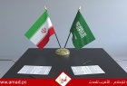إعادة افتتاح السفارة الإيرانية في السعودية بعد إغلاق دام 7 سنوات- فيديو