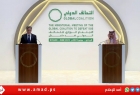 وزير الخارجية السعودية بن فرحان: التطبيع يمر عبر حل القضية الفلسطينية