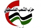 حزب الشعب يحمل إدارة سجون الاحتلال المسؤولية عن حياة وسلامة الأسير "خندقجي"
