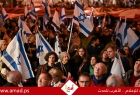 الشرطة الإسرائيلية تقوم بتفريق المتظاهرين في "تل أبيب" - فيديو