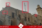 جيش الاحتلال ينصب برجا وكاميرات مراقبة على سور المسجد الأقصى الغربي