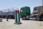 الصحة الفلسطينية ترسل شحنة أدوية ومستلزمات طبية إلى غزة