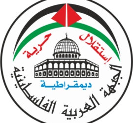 العربية الفلسطينية في لبنان تهنئ النائبين سعد والبرزي لفوزهما في الانتخابات